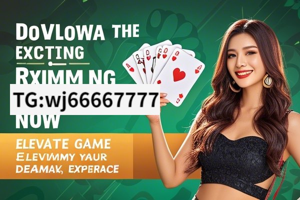 Download the Exciting Rummy Game Now,Rummy Game Download: Elevate Your Gaming Experience