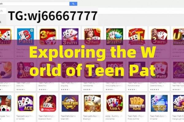 Teen patti Sweet new update