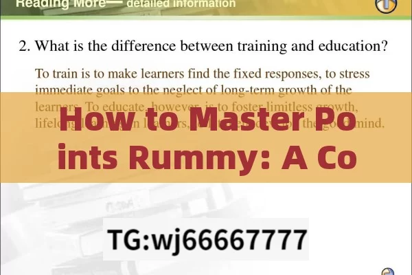 How to Master Points Rummy: A Comprehensive Guide,Mastering Points Rummy: Your Ultimate Guide