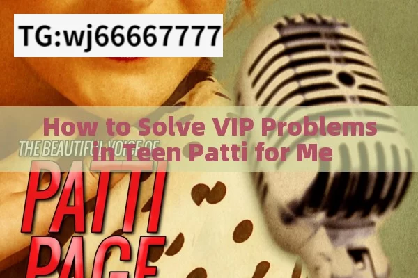 How to Solve VIP Problems in Teen Patti for Me