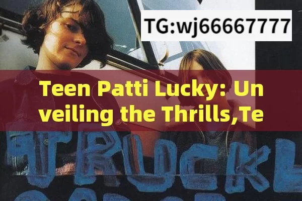 Teen Patti Lucky: Unveiling the Thrills,Teen Patti Lucky: Unlocking the Secrets of Success