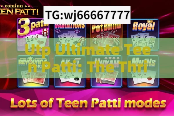 Utp Ultimate Teen Patti: The Thrilling Card Game in India