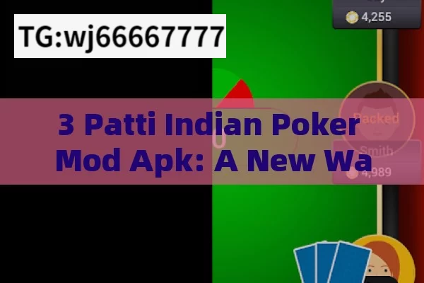 3 Patti Indian Poker Mod Apk: A New Way to Enjoy the Classic Game?