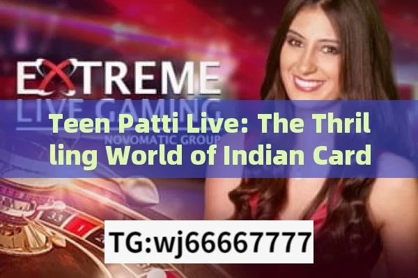 Teen Patti Live: The Thrilling World of Indian Card Gaming