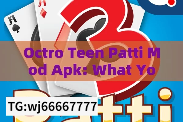 Octro Teen Patti Mod Apk: What You Need to Know and Why Its Popular