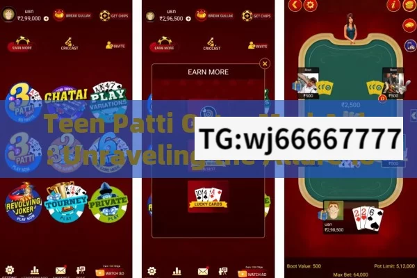 Teen Patti Octro Mod Apk: Unraveling the Allure for Indian Gamers