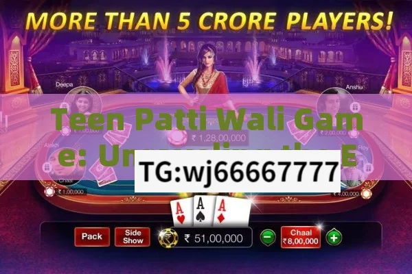 Teen Patti Wali Game: Unraveling the Exciting World of Indias Favorite Card Game