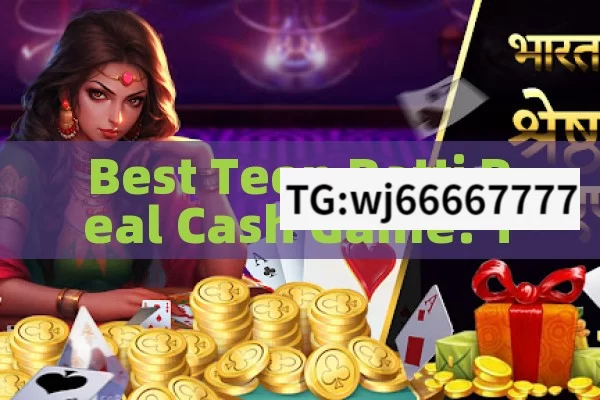 Best Teen Patti Real Cash Game: The Ultimate Entertainment in India?