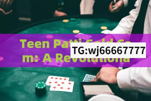 Teen Patti Gold Com: A Revolutionary Gaming Experience in India?