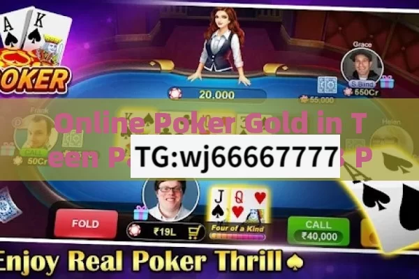 Online Poker Gold in Teen Patti Superstar 3 Patti: A Fascinating World