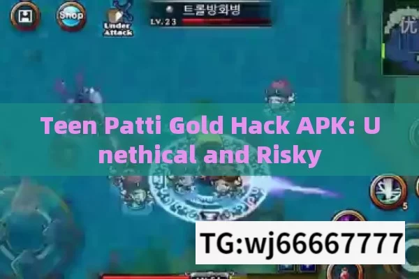 Teen Patti Gold Hack APK: Unethical and Risky