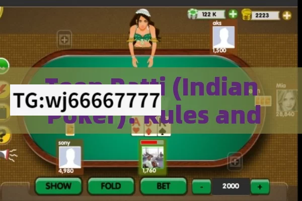 Teen Patti (Indian Poker): Rules and Hand Rankings