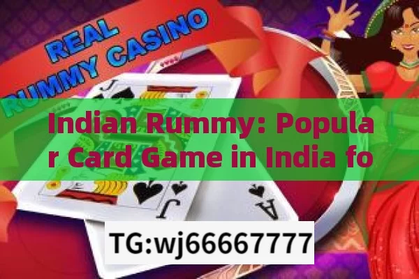 Indian Rummy: Popular Card Game in India for 2 - 6 Players